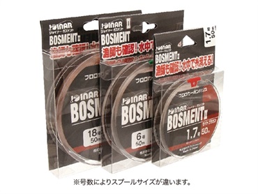 ボスメント2